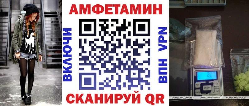 АМФ VHQ Лиски