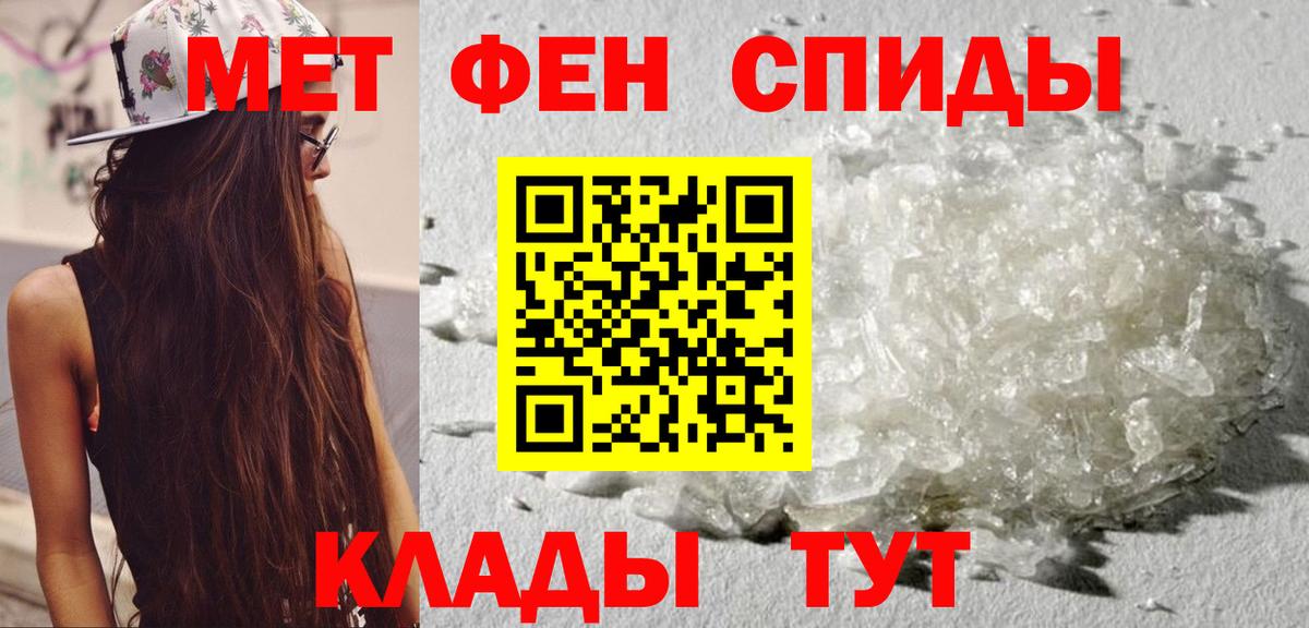 АМФЕТАМИН Premium  Вход с VPN  Амфетамин  Лиски 