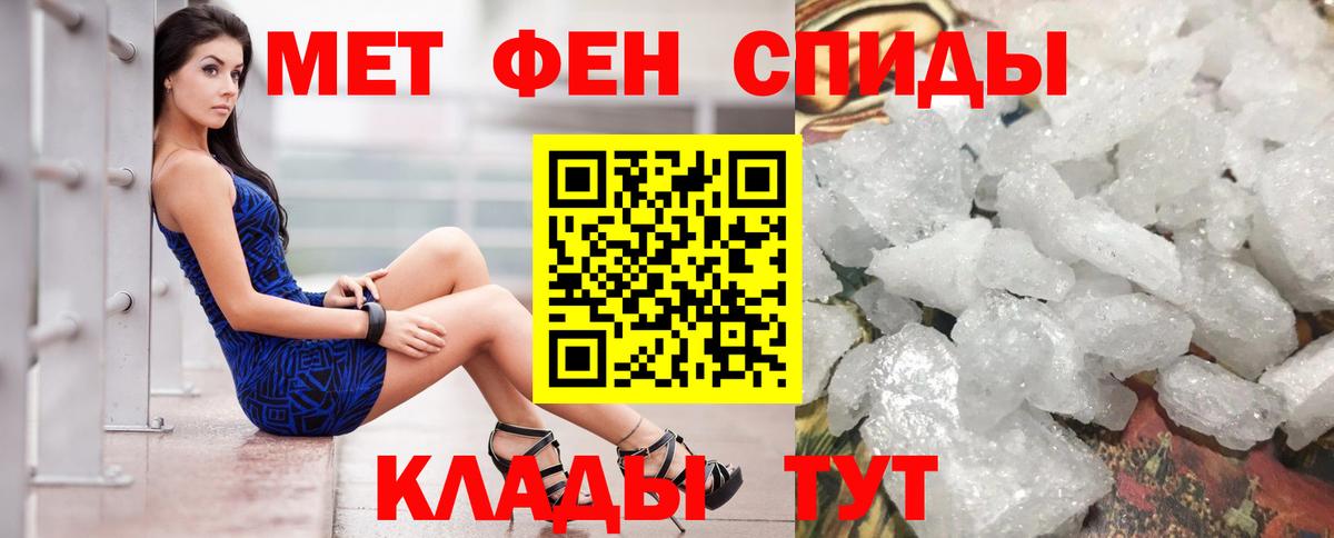 Амфетамин Розовый Лиски