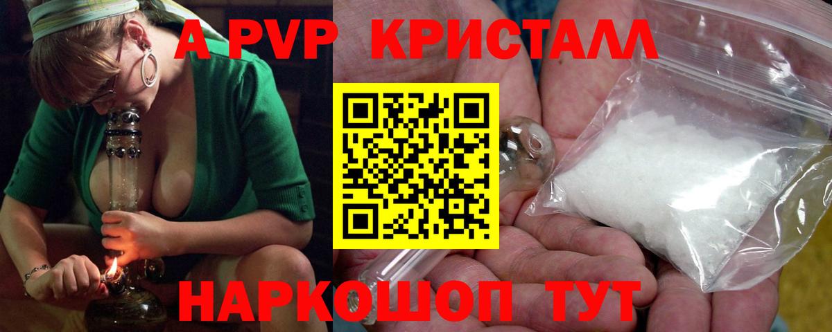 APVP СК Лиски