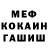 МЕТАДОН белоснежный Ilya Bersenev
