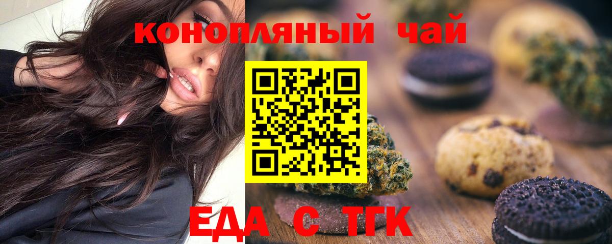 Лиски  Canna-Cookies марихуана  Вход с VPN 