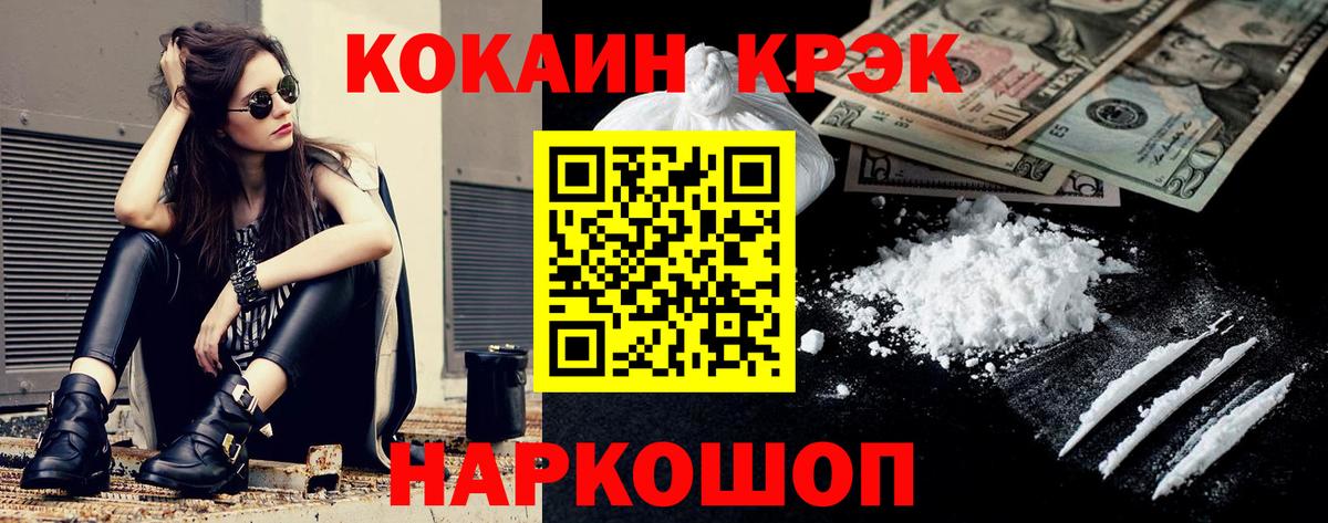 Кокаин Columbia Лиски