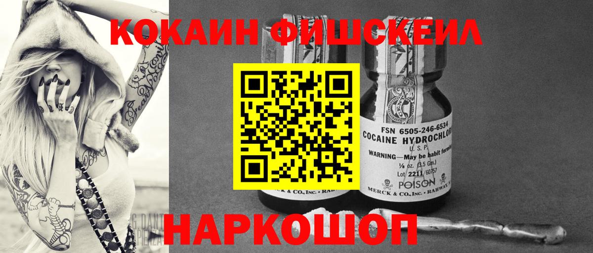 Лиски  Cocaine Columbia  Вход с VPN 