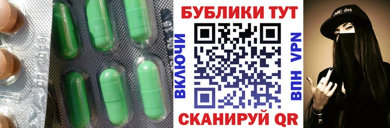 цена   Лиски  darknet клад  Ecstasy 250 мг 