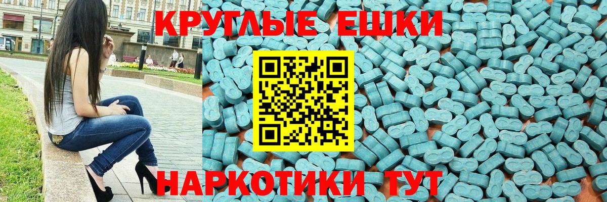 Экстази Дубай Лиски