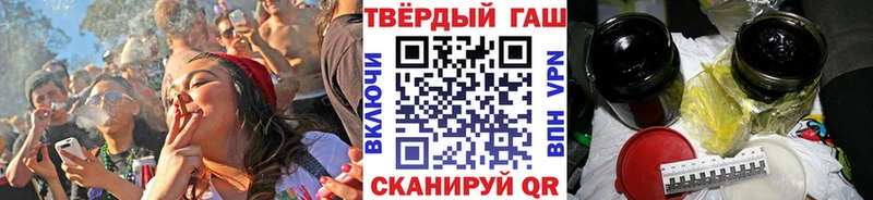 ГАШИШ VHQ  Лиски 