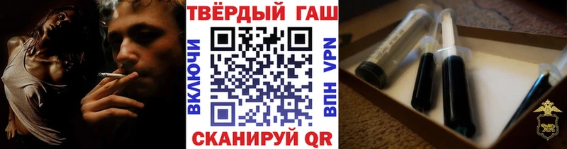 ГАШ hashish Лиски