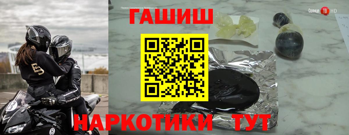 Гашиш hashish  ГАШ  Вход с VPN  Лиски  Гашиш 40% ТГК 