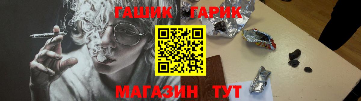 ГАШ Premium Лиски