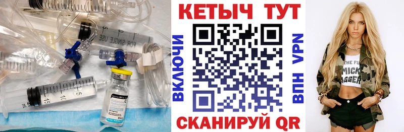 Кетамин VHQ Лиски
