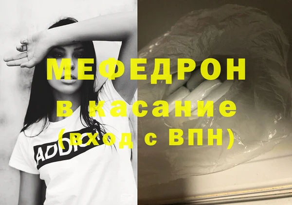 MDMA Premium VHQ Покачи