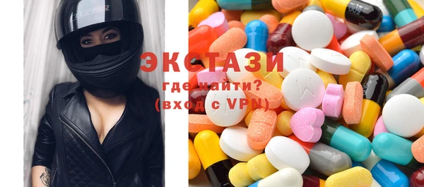 MESCALINE Куйбышев