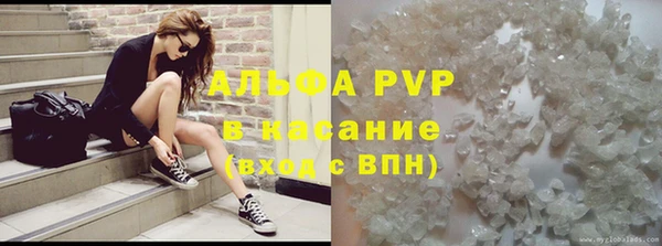 мефедрон VHQ Краснослободск