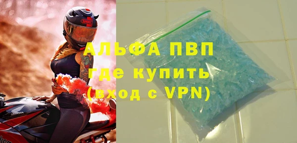 MDMA Premium VHQ Покачи