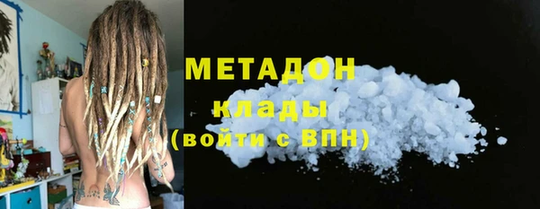 соль ск Покровск