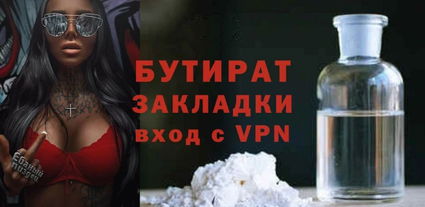 MDMA Premium VHQ Покачи