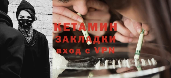MDMA Premium VHQ Покачи