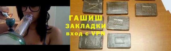 соль ск Покровск