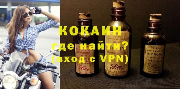 MDMA Premium VHQ Покачи