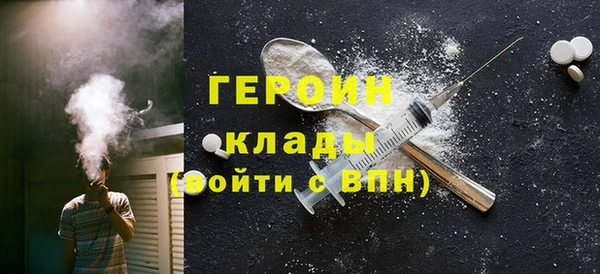 соль ск Покровск