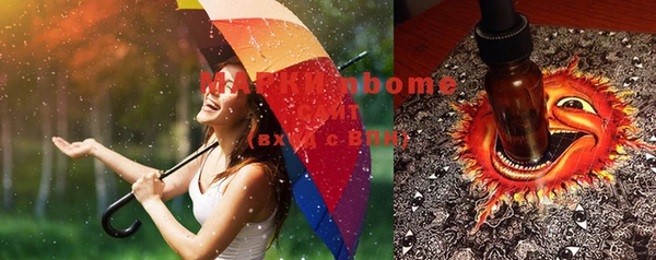 MDMA Premium VHQ Покачи