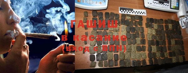 соль ск Покровск
