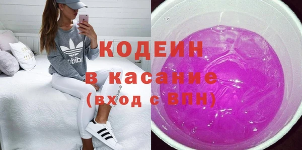 MESCALINE Куйбышев