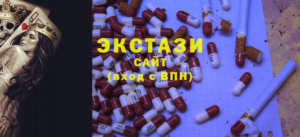 соль ск Покровск