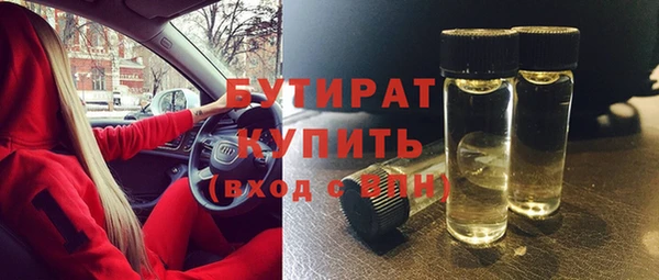MESCALINE Куйбышев