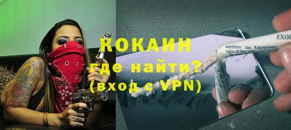 соль ск Покровск