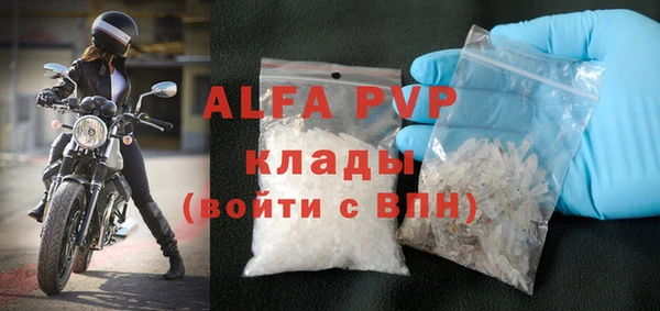 кокаин премиум Лагань