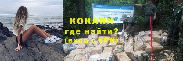 каннабис Покров
