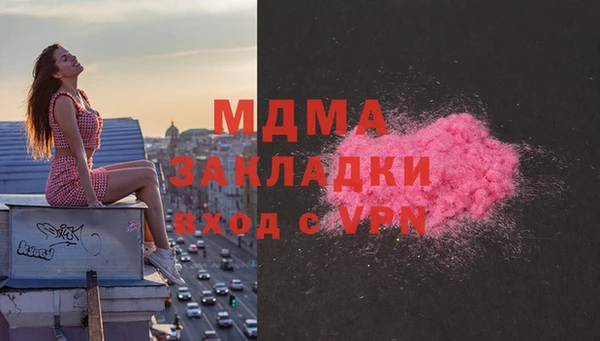 MDMA Premium VHQ Покачи