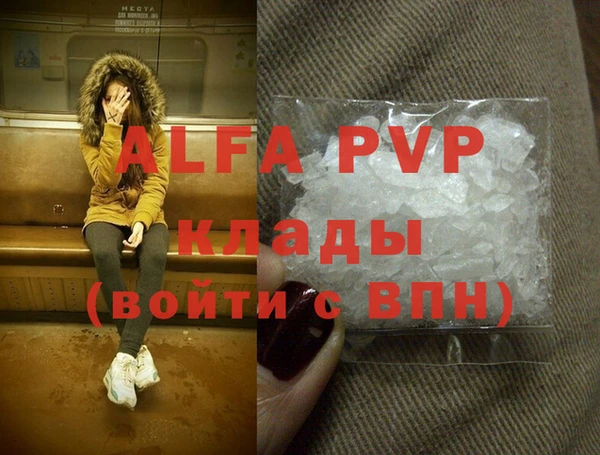 MDMA Premium VHQ Покачи