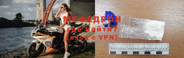 соль ск Покровск