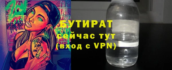 эйфоретик Кулебаки