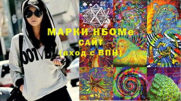 мескалин Краснотурьинск