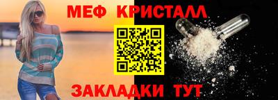 кокаин VHQ Можайск