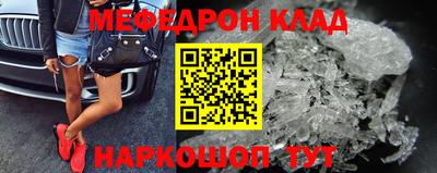 альфа пвп VHQ Моздок