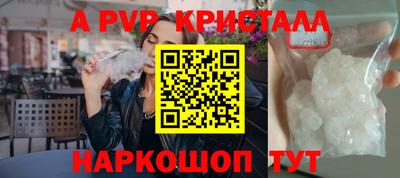 кокаин VHQ Можайск