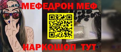 альфа пвп VHQ Моздок