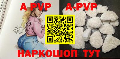 альфа пвп VHQ Моздок