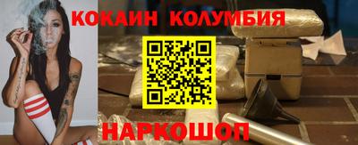 марки nbome Можга