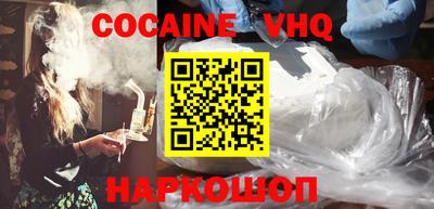альфа пвп VHQ Моздок