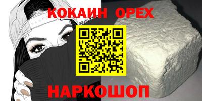герыч Мариинск