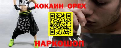 альфа пвп VHQ Моздок