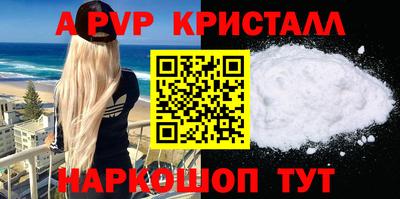 кокаин VHQ Можайск