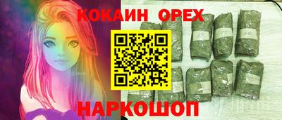 альфа пвп VHQ Моздок