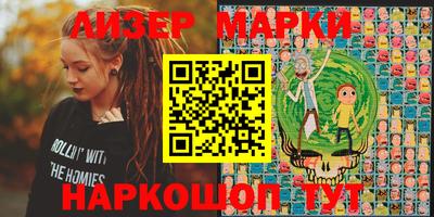 марки nbome Можга